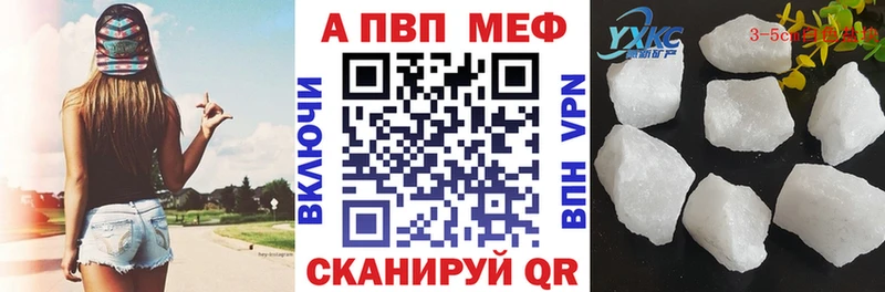 Альфа ПВП мука Лахденпохья