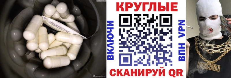 ЭКСТАЗИ Philipp Plein  нарко площадка состав  Лахденпохья 