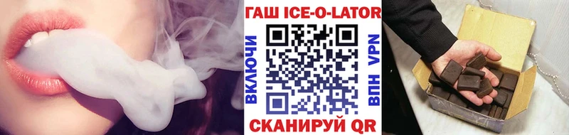 купить  цена  Лахденпохья  Гашиш гарик 