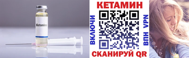 Кетамин VHQ  Лахденпохья 