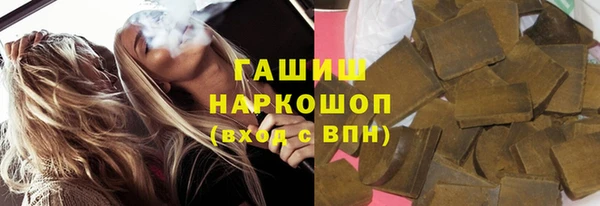 прущая мука Арсеньев