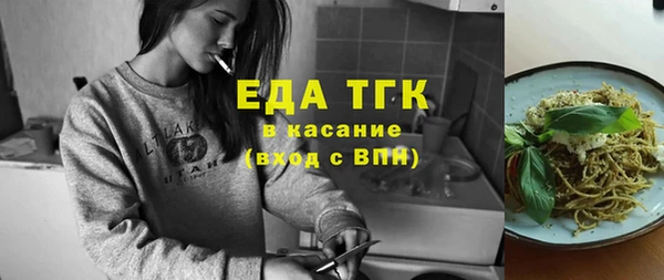 мескалин Россошь