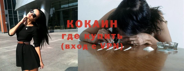 тгк Армянск