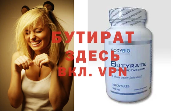 мефедрон VHQ Аркадак