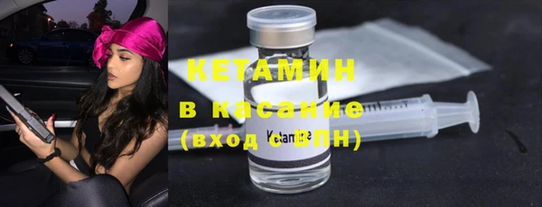 прущая мука Арсеньев