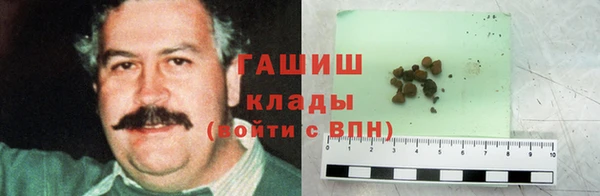 тгк Армянск