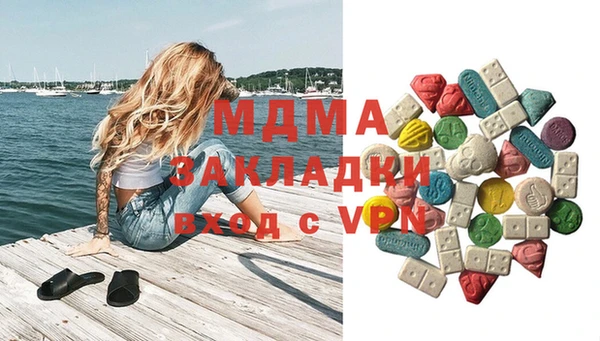 mix Рославль