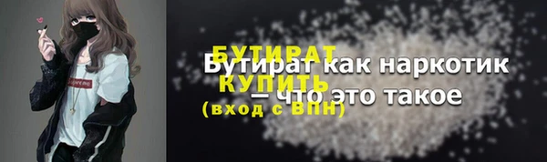 хмурый Балабаново