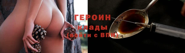 тгк Армянск