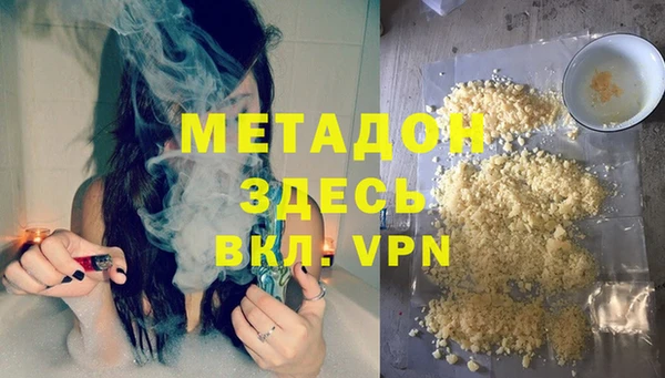 прущая мука Арсеньев
