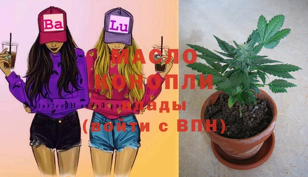 мефедрон VHQ Аркадак