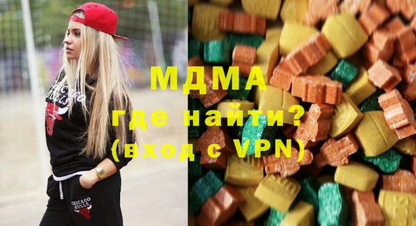 мефедрон VHQ Аркадак