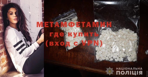 гидропоника Балахна