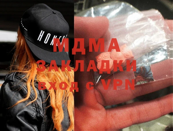 прущая мука Арсеньев
