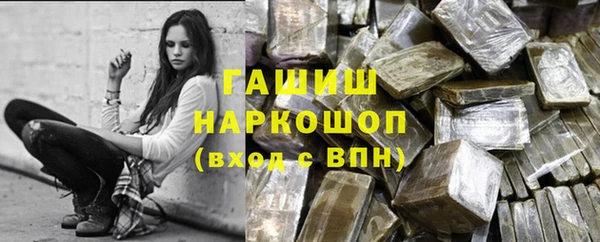 мефедрон VHQ Аркадак
