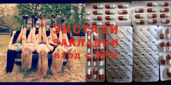mix Рославль