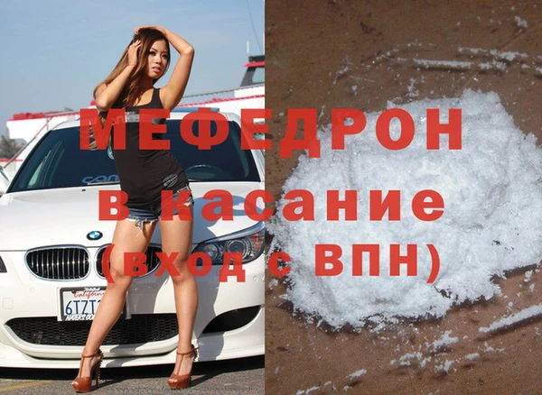 мефедрон VHQ Аркадак
