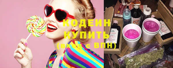 мяу мяу мука Ростов