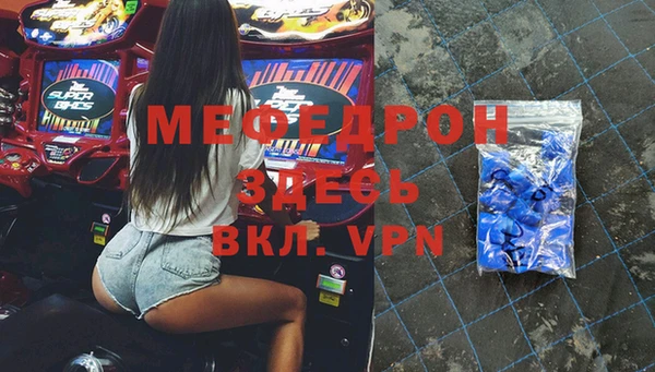 тгк Армянск