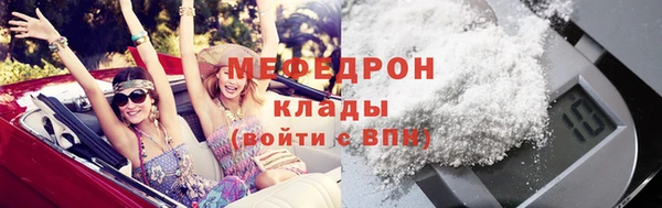 тгк Армянск