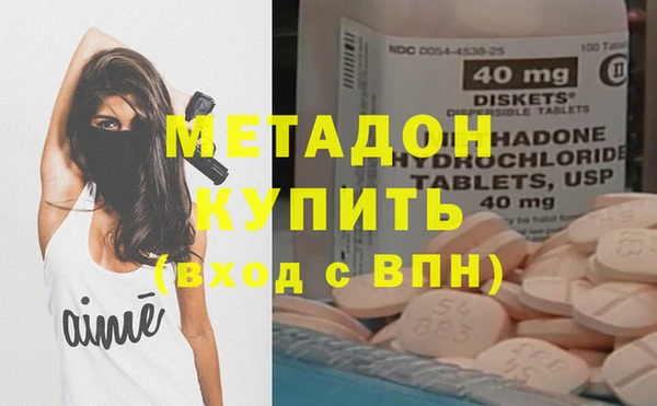 мефедрон VHQ Аркадак
