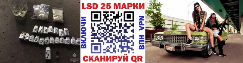 LSD-25 экстази ecstasy  Лахденпохья 