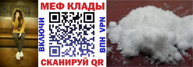 купить наркотики сайты  Лахденпохья  МЕФ мяу мяу 