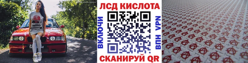 Наркотические марки 1500мкг  Лахденпохья 